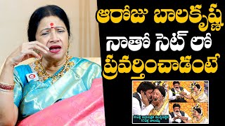 Actress JayaChitra About Balakrishna Behavior in Sets  JayaChitra Latest Interview  Daily Culture [upl. by Ecertak]