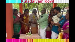 Birthday celebration at Omandur Kuladaivam Temple feeling happy [upl. by Adamsen]