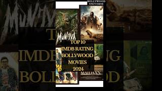 Top 10 IMDB Rating Bollywood Movies 2024  Top 10 Bollywood Movies IMDB Rating 2024 [upl. by Gypsy]