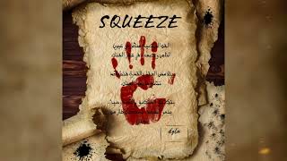 DG LA  SQUEEZE  Official Audio   prodbyidrissi [upl. by Toddy261]