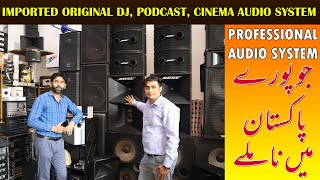 IMPORTED ORIGINAL DJ PODCAST CINEMA AUDIO SYSTEM  CAMBRIDGE AMPLIFIER BOSS JBL CAR RACING [upl. by Janeva]