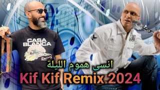 Cheb Bilal x Moro  Kif Kif x انسى هموم الليلة l Rai Rap Remix 2024 [upl. by Tlevesoor259]