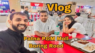 Patna PampM Moll Boring Rood🧋🥰  Jitu Singh vlog viral video  New video vlog [upl. by Lladnar]