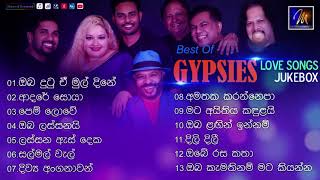 Gypsies  Love Songs  Sunil Perera  Piyal Perera  Jukebox [upl. by Eibor881]