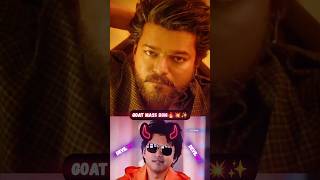 🔥Top 5 Goat Bgm💥✨ ilaiyathlapathy bgm✨👿 Goat OST🎶 shorts top5 goat goatsong [upl. by Stuppy]