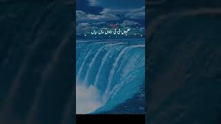 azmatan ki ki sunawan maa diyan lyrics islamicvideo [upl. by Niliak511]