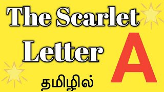 The Scarlet Letter By Nathaniel Hawthorne in Tamil [upl. by Aleakim]