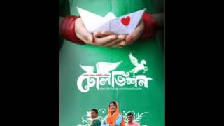 Kanamachi Chirkut Band Bangla Movie Television 2012 HD Low [upl. by Dopp]