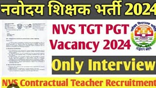 NAVODAYA VIDYALAY TEACHING AND NON TEACHING VACANCY 2024PGTTGTNURSEONLINE INTERVIEW [upl. by Feilak]