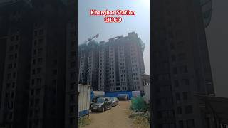 Kharghar Station CIDCO 2BHK  LIGC cidcomedyvideo viralshort cidcohouse cidcolottery [upl. by Flavio]