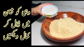 Put Yogurt in Gram Flour amp See The Amazing Results Recipe by Anilas Dining [upl. by Derek769]