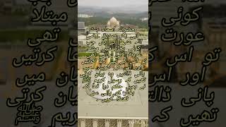 Bukhar ka ilaj sahihbukharihadees namaz quotes islamicscripture deenislam rozazakat [upl. by Harlen776]