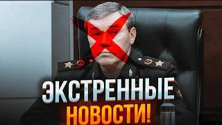 🔥7 МИНУТ НАЗАД Новый АРЕСТ Рублевку и Москвасити ЖДУТ КРОВАВЫЕ Дни Путину ЖИТЬ СЧИТАННЫЕ МЕСЯЦЫ [upl. by Azilef440]