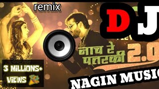 Remix nach re patarki nagin jaisan नाच रे पतरकी नागिन् जईसन DJ🎧👨‍🎤🎶 song AkhileshKumarPatel [upl. by Lombardy496]