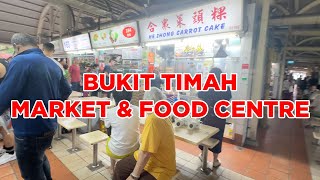 Bukit Timah Market amp Food Centre  Walking Singapore [upl. by Johanan377]