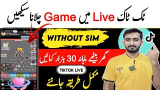 Tiktok Live Per Game Kaise Khele  How to Play Games on Tiktok Live  How to Go Live on Tiktok 2024 [upl. by Ettennod626]