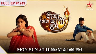 Kya Sandhya Pakistan रवाना होंगी  Full Episode1249 Diya Aur Baati Hum [upl. by Nhor]