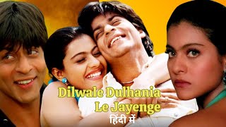 Dilwale Dulhania Le Jayenge 1995  Shah Rukh Khan  Kajol  Full movie explained in hindi [upl. by Martsen]