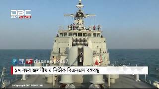 Report on Bangladesh Navy Ship ‘Bangabandhu’ a guided missile frigate by FARHAN HABIB [upl. by Einra307]