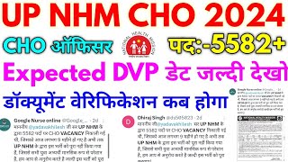 UP NHM CHO Bharti 2024 UP NHM CHO 5582 DVP Expected Date 2024 [upl. by Mourant]