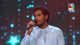 Maldivian Idol Piano Round 1  Abdulla Munaz  Inthizaar kuramey loabivaathy [upl. by Drofkcor]