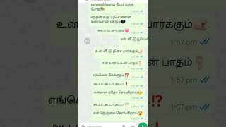 adada adada song lyrics tamil love tamilsong music quotnext enna song pannalanu comment pannugaquot [upl. by Einniw]