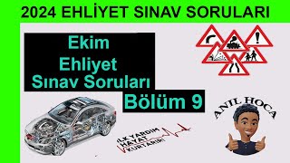 2024 Ekim Ehliyet Soruları Ve Cevapları En Çok çıkan ehliyet sınav soruları 2024 [upl. by Saidee291]