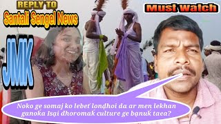 Noko ge somaj ko lebeť lonḍhoi da Isại dhoromaḱ culture ge bạnuḱ takoaReply to Santali Sengel News [upl. by Sinnek335]