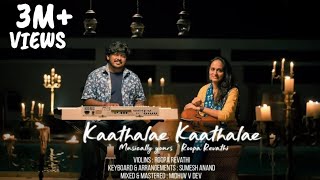 kaathalae Kaathalae  Anthaathi  96 songs instrumental theme  Roopa Revathi  Govind Vasantha [upl. by Eob975]