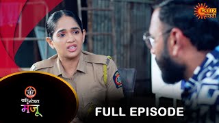 Constable Manju  Full Episode  05 Aug 2024  Full Ep FREE on SUN NXT  Sun Marathi [upl. by Neuburger488]