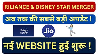 Disney Star India amp RIL Merger Latest UpdateNew Website Jio Star StartedNew Update [upl. by Ahseekat]