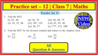 Practice Set 12 class 7  math  HCF and LCM  Maharashtra State Board  std 7 practice set 12 maths [upl. by Abby476]