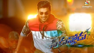 Speedunnodu Movie Teaser  Bellamkonda Srinivas Sonarika Bhadoria [upl. by Ecyle]