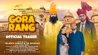 GORA RANG  NEW DOGRI SONG TEASER  RAJDEV SARAJI  RK MANHAS  hillproduction33  latest [upl. by Aseen34]