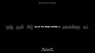 Mention that personTamil trending dialogue black screen video rk0veeraa shortfeed rk0 love [upl. by Sokim]