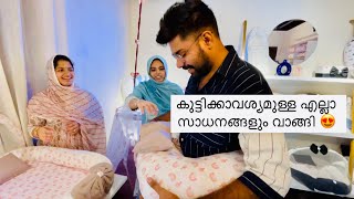 കുട്ടിക്കാവിശ്യമുള്ള എല്ലാ സാധനങ്ങളും വാങ്ങി 😍  AMRAS AMEEN  FASNA FEBIN [upl. by Kwon]