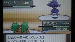 ポケットモンスタープラチナ ヨスガジム vsメリッサ pokemon platinum HearthomeGym VS Fantina [upl. by Yadnil]