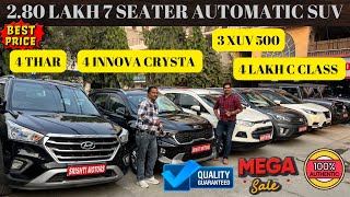 SRISHTI MOTORS 7 SEATER AUTOMATIC SUV AT 280 LAKH  100 CARS IN STOCK  CARS AT WHOLESALE PRICE [upl. by Siward]