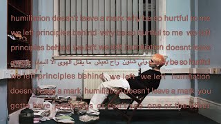 Sega Bodega  Humiliation Doesnt Leave a Mark Lyric Video [upl. by Fariss]