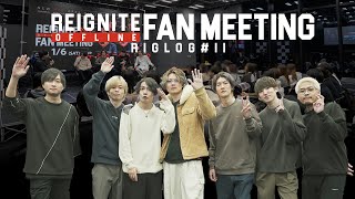 RIG LOG 11  REIGNITE APEX Div FAN MEETING  REIGNITE VLOG [upl. by Euk761]