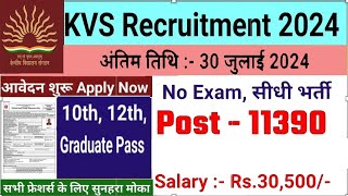 KVS Recruitment 2024  KVS Teacher Vacancy Notification Out 2024  KVS Vacancy 2024  PGT TGT 2024 [upl. by Gnak]