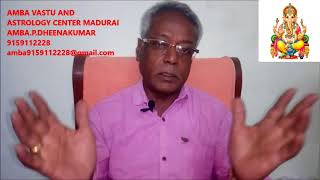 தனம் தரும் கணம் மிகு கன்னி மூலை  தென் மேற்கு மூலை   Thenmerku moolai  Kani Moolai [upl. by Hsu]