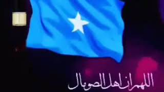 Peace in Somalia song [upl. by Mozart]