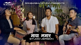 Maya Namara  Studio Version  Indu Tamang  Sasika Rai  Manoj Thapa Magar  New Song 2022 [upl. by Revell]