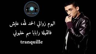 Mister you Feat Balti Maghrebins Lyrics كلمات [upl. by Allevon24]