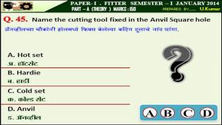 45 Name the cutting tool fixed in the Anvil Square hole [upl. by Arodoet]