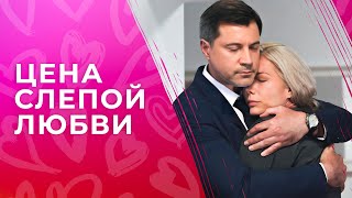 💔РУХНУЛ МИР В РОЗОВЫХ ОЧКАХ За пределами доверия  ТОП КИНО  ФИЛЬМ ПРО ЛЮБОВЬ  МЕЛОДРАМА 2024 [upl. by Haduj]