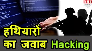 Indian hackers ने की Pakistan Govt Websites hack  Avenge Pathankot attack [upl. by Maighdlin]