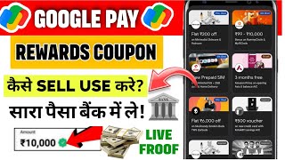 GPay rewards convert to cash  how to use GPay rewards  gpay coupon sell kaise kare [upl. by Ecirahs]