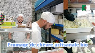 Oran fromagerie misserghin une grande variété de produits laitiers bio lait de vache et chèvre [upl. by Cecilius250]